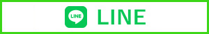 新潟発祥なおじ 沖縄一号店 LINE