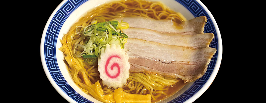 新潟発祥なおじ あっさり醤油チャーシュー