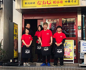 新潟発祥なおじ 糀谷店