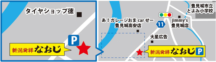 新潟発祥なおじ 足立六町店ＭＡＰ